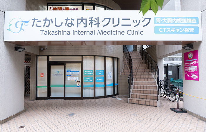 大学病院レベルでのCT検査が可能